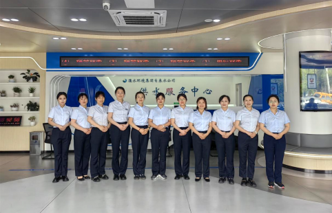 以禮提效，以?xún)x促優(yōu)——環(huán)境集團(tuán)自來(lái)水公司開(kāi)展服務(wù)禮儀專(zhuān)題培訓(xùn)